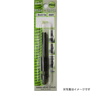 H��H�b�^�b�v �����H�� 6mm(1/4)�p�b#110314