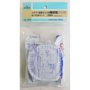 H��H�b�V�Q�}�c��֗p�z�� No.800�b#308800