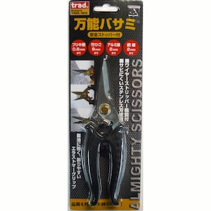 TRAD�b���\�o�T�~ ���S�X�g�b�p�[�t�b#820202