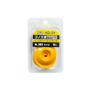 H��H�b�R�m�G�_�u�� �R�m�G�l�C��No.2�`No.7�p (5����) KD-3Y�b#193833(SANKYO)