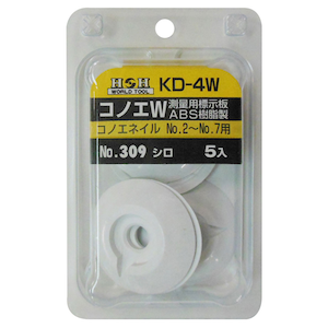 H��H�b�R�m�G�_�u�� �R�m�G�l�C��No.2�`No.7�p (5����) KD-4W�b#193839