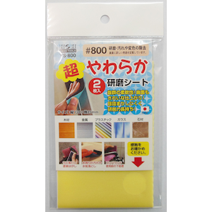 H��H�b�����炩�����V�[�g (#800) YS-800�b#332090