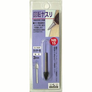 H��H�b��]���X�� �O�p�^ 6�~10mm (�J�b�^�[��) 3mm���b#402030
