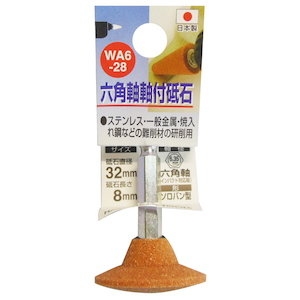 H��H�b���t�u�� (32�~8mm �\���o���^) WA6-28�b#010435