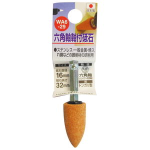 H��H�b���t�u�� (16�~32mm �g���K���^) WA6-29�b#010436