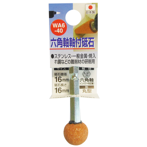 H��H�b���t�u�� (16�~16mm �ی^) WA6-40�b#010444