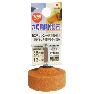 H��H�b���t�u�� (38�~13mm �~���^) WA6-41�b#010445