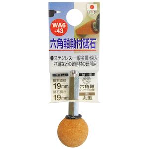 H��H�b���t�u�� (19�~19mm �ی^) WA6-43�b#010447