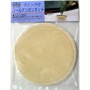 H��H�b�}�W�b�N�t�� �R�[���e���{���l�b�g MP-125K�b#078845
