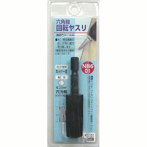 H��H�b�Z�p�� ��]���X�� �J�b�^�[�� (14�~35mm �~���^)�b#402016