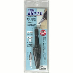 H��H�b�Z�p�� ��]���X�� �J�b�^�[�� (14�~35mm �~���^)�b#402018