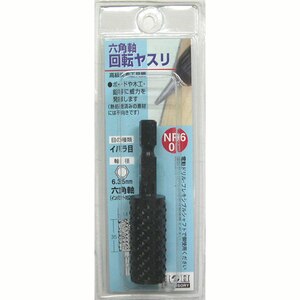 H��H�b�Z�p�� ��]���X�� �C�o���� (14�~35mm �~���^)�b#402035