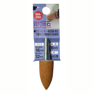 H��H�b���t�u�� �g���K���^ 16�~32mm (6mm��)�b#010229