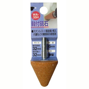 H��H�b���t�u�� �P�^ 13�~25mm (3mm��)�b#010231