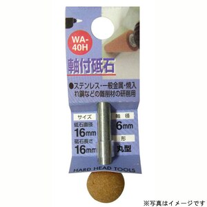 H��H�b���t�u�� �ی^ 16�~16mm #60 (6mm��)�b#010240