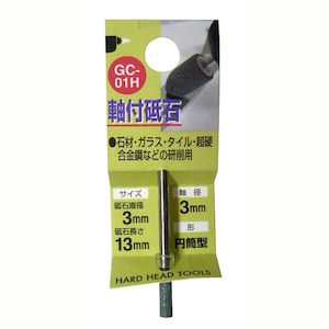 H��H�b���t�u�� �~���^ 3�~13mm (3mm��)�b#010241