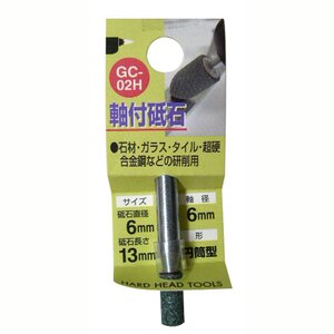 H��H�b���t�u�� �~���^ 6�~13mm (6mm��)�b#010251