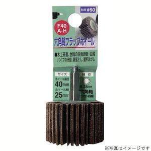 H��H�b�t���b�v�z�C�[�� �Z�p�� (40mm #120)�b#010273