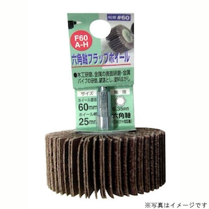 H��H�b�t���b�v�z�C�[�� �Z�p�� (60mm #120)�b#010277
