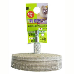 H��H�b�z�o�t �Z�p�� (75mm)�b#010157