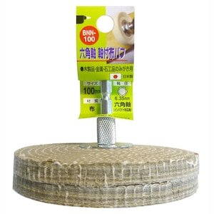 H��H�b�z�o�t �Z�p�� (100mm)�b#010158
