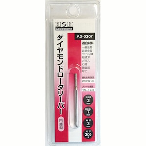 H��H�b�_�C�������h ���[�^���[�o�[ (�~���^/2�~7mm)�b#000712