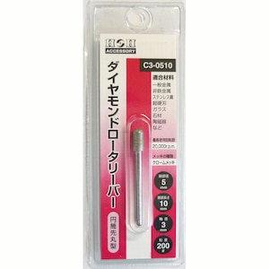 H��H�b�_�C�������h ���[�^���[�o�[ (�~����ی^/5�~10mm)�b#000719