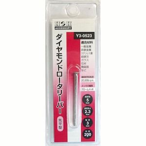 H��H�b�_�C�������h ���[�^���[�o�[ (�敽�^/5�~2.3mm)�b#000730