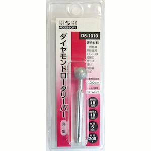 H��H�b�_�C�������h ���[�^���[�o�[ (�ی^/10�~10mm)�b#000733