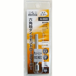 H��H�b�Z�p�� �_�C�������h ���[�^���[�o�[ (�~���^/5.5�~25mm)�b#000743