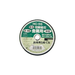 H��H�b�ؒf�u�� �����p ���� (A 5���g) #46 HC-5S�b#429800