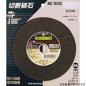 H��H�b�ؒf�u�� �΍ޗp 180mm HC-180G�b#429827