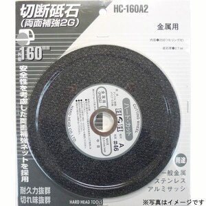 H��H�b�ؒf�u�� ���ʕ⋭2G (P) �S�H�p 160mm HC-160A2�b#429822