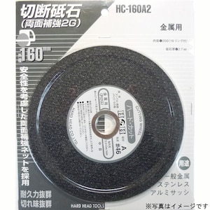 H��H�b�ؒf�u�� ���ʕ⋭2G (P) �S�H�p 180mm HC-180A2�b#429823