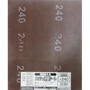 H��H�b���ʎg���郁�b�V�������V�[�g #240�b#332107