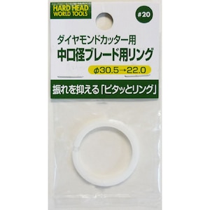 H��H�b�_�C�������h�J�b�^�[�p�����a�u���[�h�p�����O �s�^�b�ƃ����O (��30.5mm����22.0mm) #20�b#226958