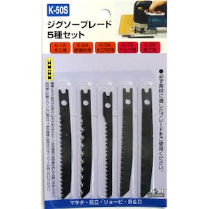 H��H�b�W�O�\�[�u���[�h 5�{�g �Z�b�g K-50S�b#222050