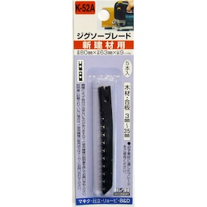 H��H�b�W�O�\�[�u���[�h 80mm ���p (5�{��) K-52A�b#222052