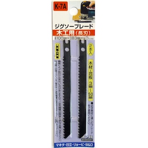 H��H�b�W�O�\�[�u���[�h 100mm �؍H�p���n (2�{��) K-7A�b#222067