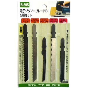 H��H�b�W�O�\�[�u���[�h (�{�b�V���p) 5��ރZ�b�g (B-50S)�b#222080