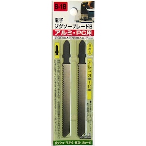 H��H�b�W�O�\�[�u���[�h 100mm �A���~�EPC�p (�{�b�V���p) 2�{�� B-1B�b#222091