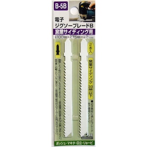 H��H�b�W�O�\�[�u���[�h 100mm �T�C�f�B���O�p (�{�b�V���p) 2�{�� B-5B�b#222095
