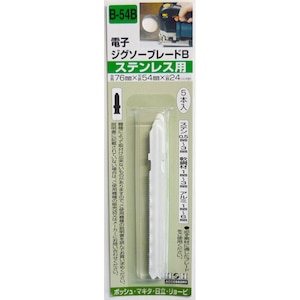 H��H�b�W�O�\�[�u���[�h 76mm �X�e�����X�p (�{�b�V���p) 5�{�� B-54B�b#222121