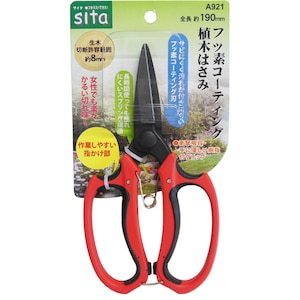 sita�b�t�b�f�R�[�e�B���O �A�؂͂��� �S����190mm�b#905021