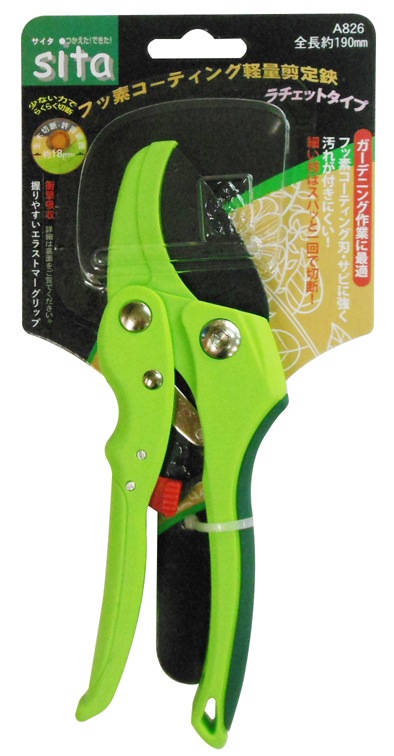 sita お買い得クロームメッキ剪定鋏180mm A032 i8my1cf お買い得クロームメッキ剪定鋏 180mm A032 1点(三共