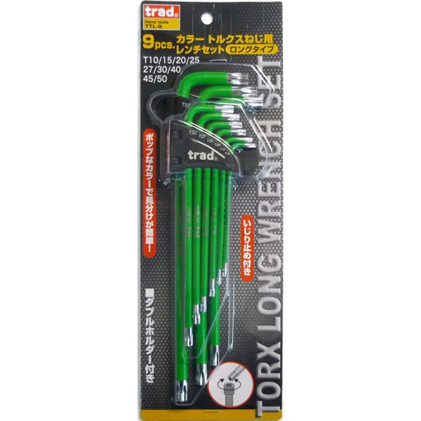 業務用20セット)TRAD ヘクスローブレンチセット/作業工具