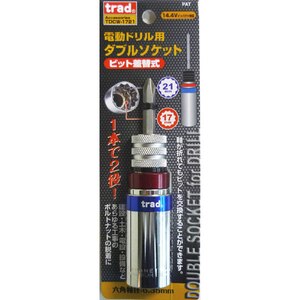 TRAD�b�J���[������2�i�\�P�b�g (17�A21mm)�b#820158