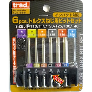 TRAD�b6pcs �g���N�X�˂��p�r�b�g�Z�b�g (�S��65mm T10�A15�A20�A25�A30�A40)�b#820220