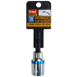 TRAD�b�d�h���p�V���[�g�\�P�b�g 13mm�~�S��60mm�b#820166