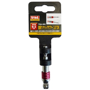 TRAD�b��U��\�P�b�g�A�_�v�^�[ 3/8�hDR �����p9.5mm�b#330402